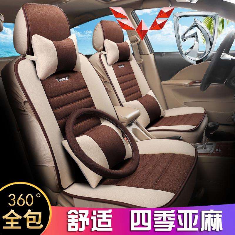 长安跨越王x3/x5新豹t3/mini座套单排双排货车全包亚麻四季坐垫