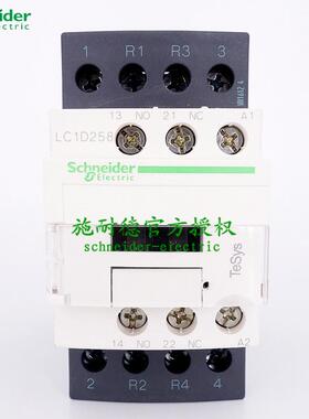 原厂四级交流接触器LC1D258B7CLC1-D258B7CAC24V