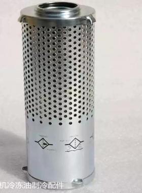 ELM010421405FLR03434特灵螺杆机干燥过滤器TRANE特灵油过滤器