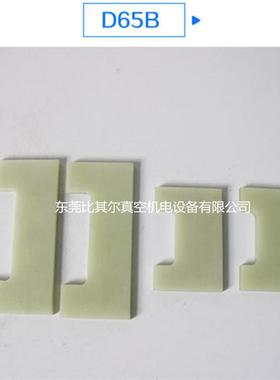 莱宝真空泵D16B叶片莱宝Leybold真空泵旋片，真空泵维修，