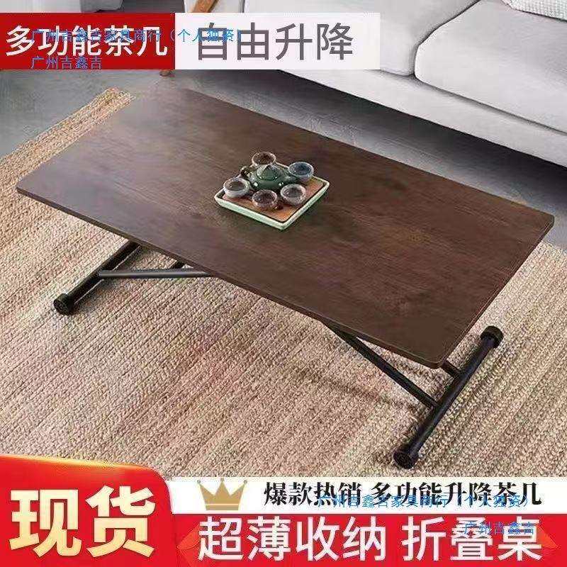多功能可升降折叠茶几餐桌家用小户型带轮可移动长方形电脑桌书桌