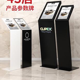 立式展示牌介绍产品立牌4s店价格参数牌亚克力车辆汽车车型广告牌