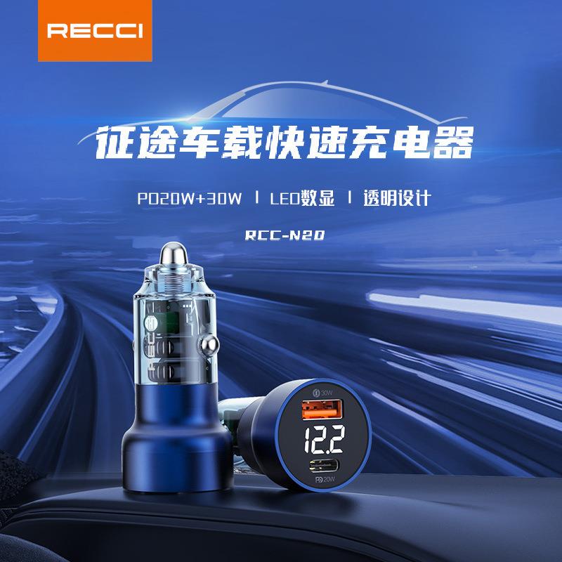 Recci锐思RCC-N20车载充电器数显双口快充50w点烟器转换插头usb