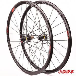 700C中锁/六丁直拉破风条30MM公路碟刹轮组桶轴快拆互换六爪塔基