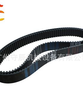 橡胶同步带HTD8M1960/1984/2000/2032节距:8MM宽25/30/40MM