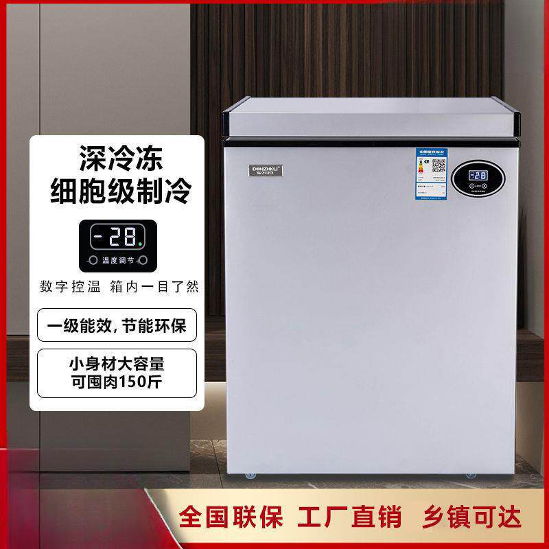 小冰柜迷你家用冷柜单温大容量冷冻冷藏租房小型冰箱节能其他