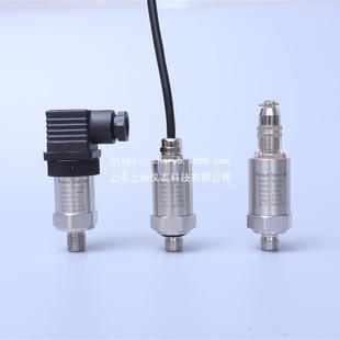 M525M 020BG压力变送器直接引线上海上润仪表 000002