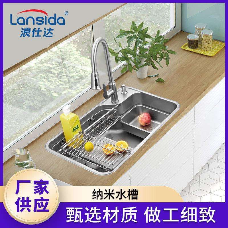 大单槽圆弧多方位设计大容量槽体185mm加加大排水口纳米水槽家用