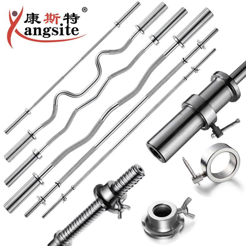 康斯特举重杠铃杆直曲奥杆家用健身器材1.2米直杆曲杆大曲杆