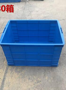 780特大周转箱塑料箱大型物流箱，内径：780*580*470MM,淮北宿州