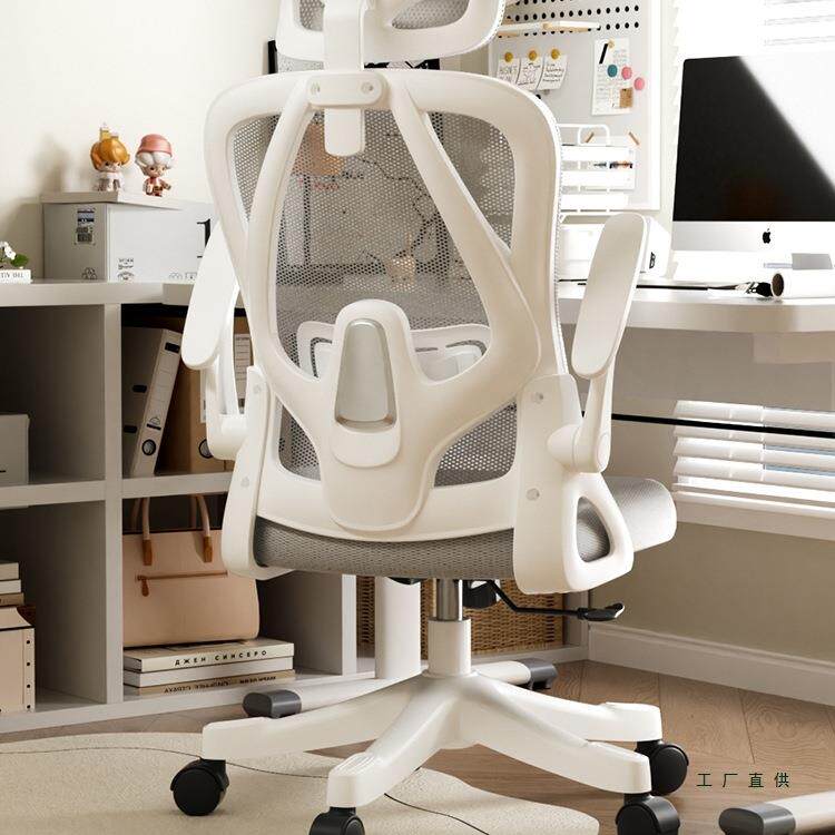 电脑椅子女生卧室办公人体工学久坐舒适家用电竞椅宿舍员工椅升降