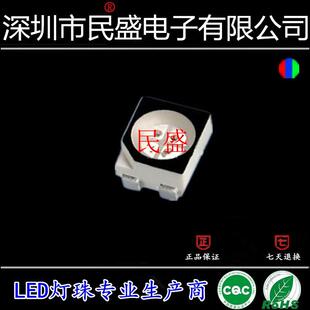 全彩RGB3528灯珠超高亮雾状黑面3528七彩红绿蓝RGBLED贴片1210RGB