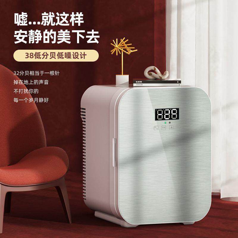 迷你小冰箱mini宿舍出租房小型母乳单人用车载冷藏箱车家两用