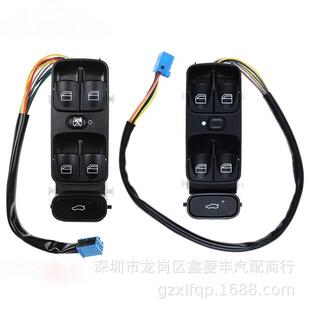 A2098203410适用于奔驰梅塞德斯玻璃升降开关汽车配件A2038210679