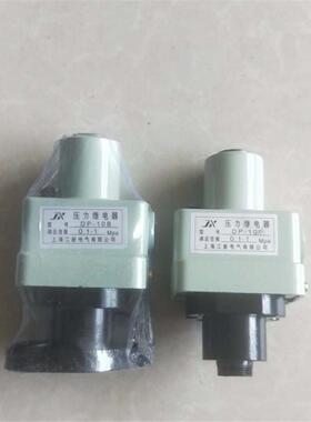 压力继电器DP-10DP-10BDP-25DP-25BDP-40BDP-63BDP-63江新