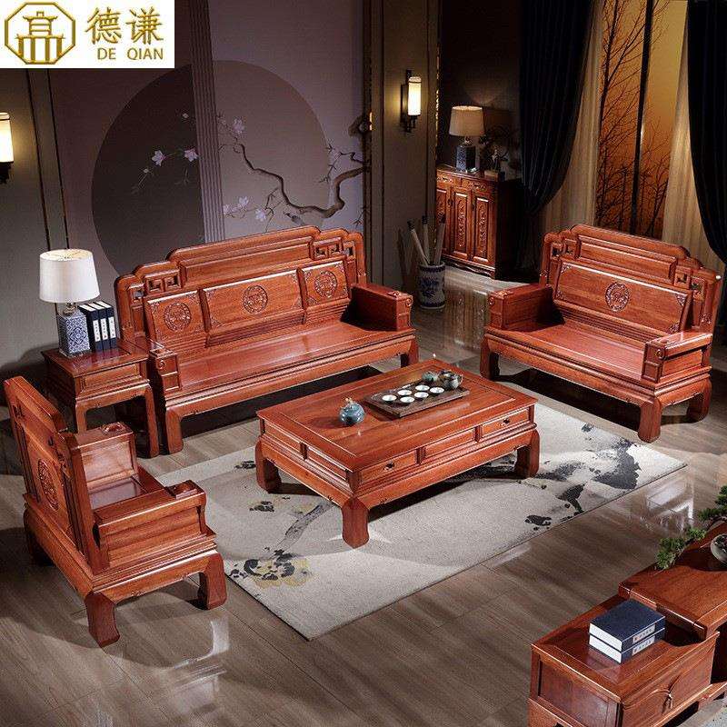 中式仿古花梨木实木沙发组合古典雕花高端家用客厅冬夏两用家具
