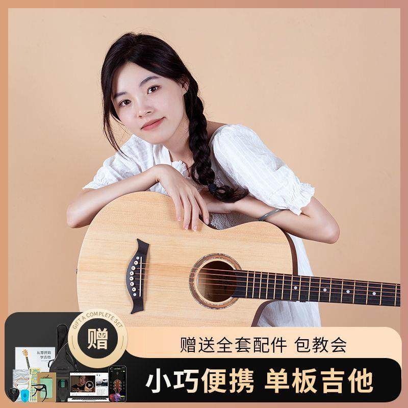 单板吉他初学者41寸民谣木吉他入门新手吉它男女学生成人乐器