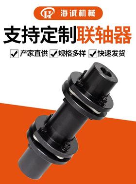 中间304叠片连轴器双膜片JMIJ弹性膜片联轴器HCJM1-J带接管