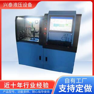 共轨喷油器试验台喷油器检测实验设备多种语言喷油器试验台