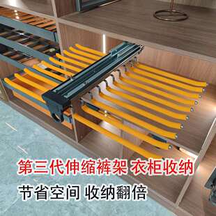 RMS衣柜抽拉式裤架顶装裤架伸缩阻尼滑轨拉出式裤架衣帽间收纳裤