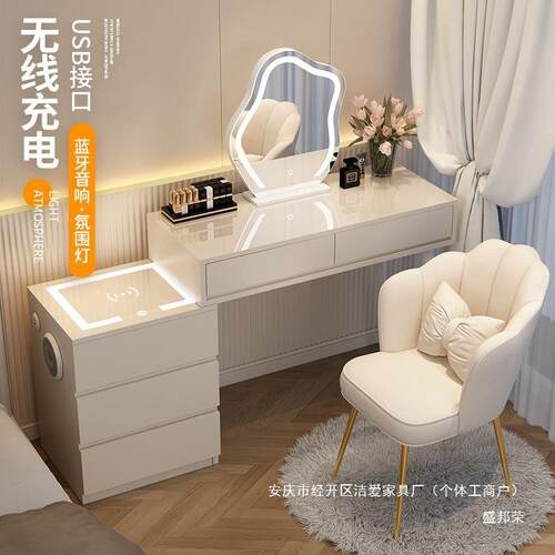 化妆台收纳床头柜简约卧室一体书桌梳妆台小户型化妆桌出租屋