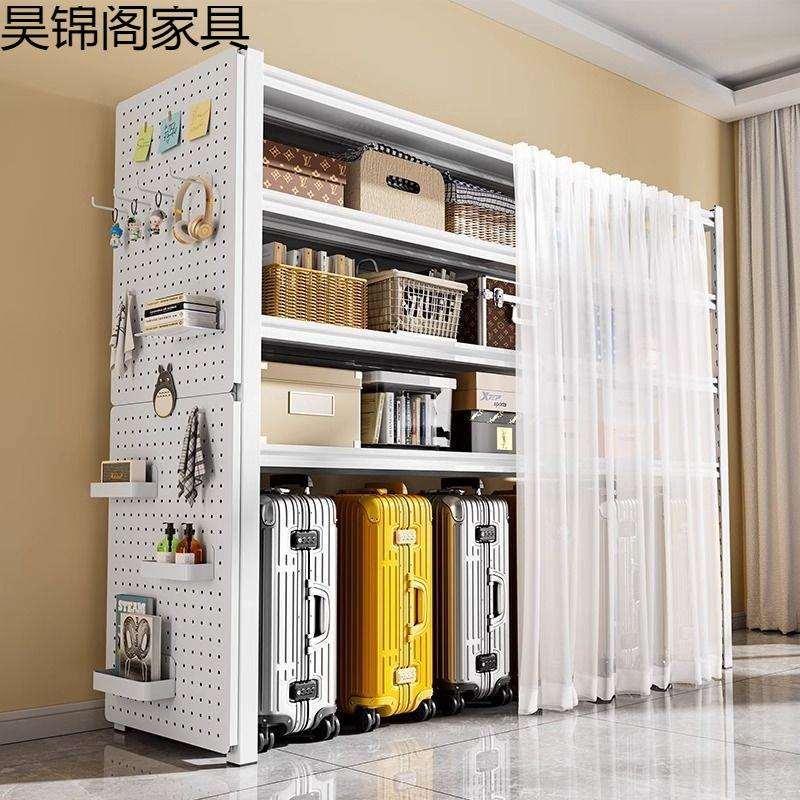 Jmo洞洞板储物铁架子防尘帘多层置物架货架行李箱落地客厅收纳架