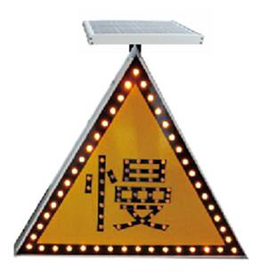 太阳能慢行标志道路施工夜间LED诱导灯交通安全警示牌