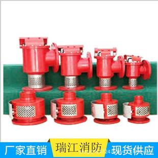 供应泡沫发生器低倍数泡沫产生器立式卧式泡沫产生器