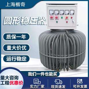 三相油浸式稳压器TNSJA-100KVA隧道施工配套用升压器远距离稳压器