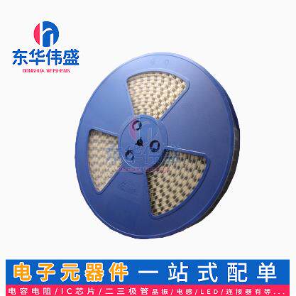 耐高温编带SMT卧贴PH2.0mm间距接插件针座贴片连接器2P-12p