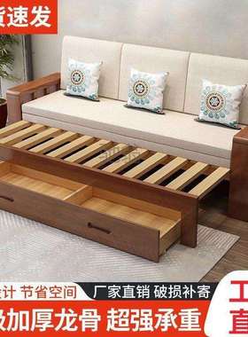 fLE实木沙发床储物伸缩可储物坐卧客厅多功能推拉折叠拆洗小户型