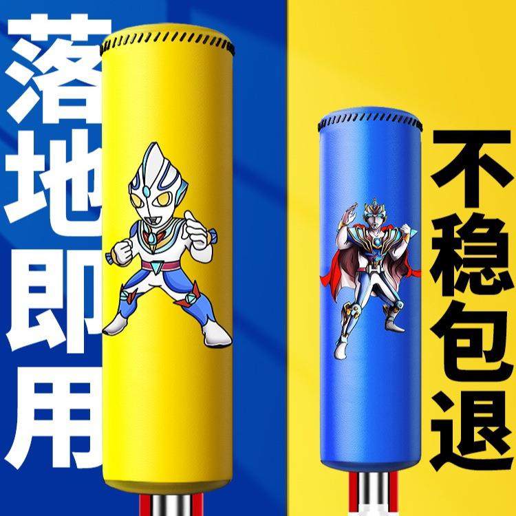 儿童拳击沙袋家用散打立式不倒翁沙包小孩拳靶跆拳道搏击训练器材