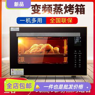 蒸烤箱一体机家用台式微蒸烤三合一烘焙大容量电烤箱