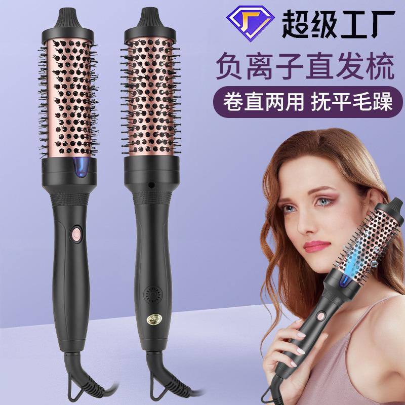 热卖女士负离子电动美发梳懒人直发梳卷直两用热风梳卷发梳