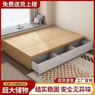 实木床现代简约时尚储物双人床高箱无床头收纳小户型榻榻米单人床
