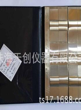 GB6060.2-85组合粗糙度比较样板32片组合式粗糙度比较板