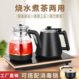 烧水壶泉涌式底部上水电热水壶蒸汽煮茶器多功能茶具电茶炉蒸