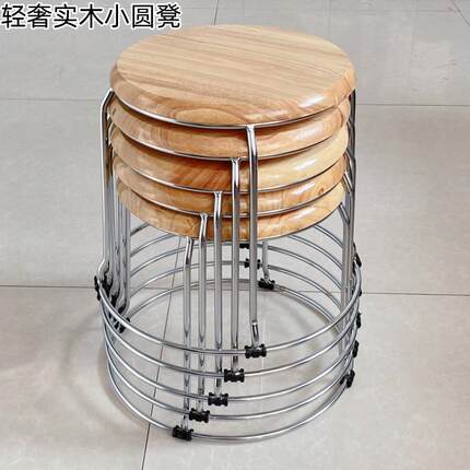 儿童小圆凳加厚成人塑料凳圆形换鞋凳半高可叠放实木板凳茶几矮凳
