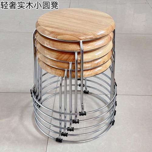 轻奢塑料家用小圆凳实木可爱儿童