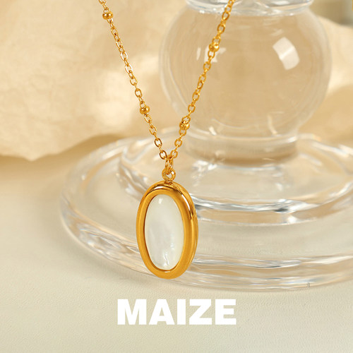 MAIZE白色贝壳椭圆形吊坠项链女款高级感轻奢小众精致ins风锁骨链