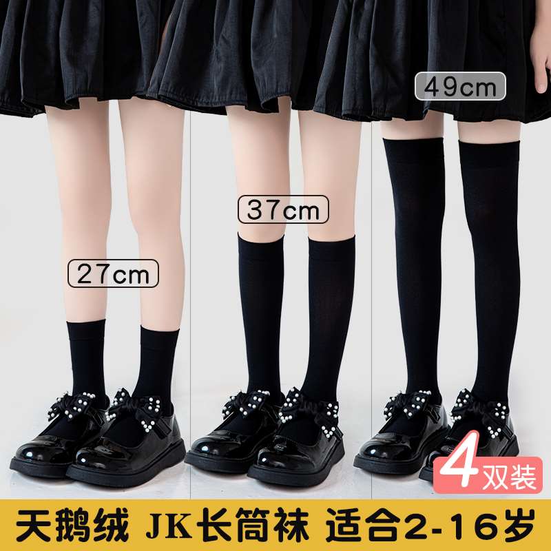 新品丝袜女童袜子夏季薄款黑色白色jk小腿袜长筒高筒过膝袜夏天瘦