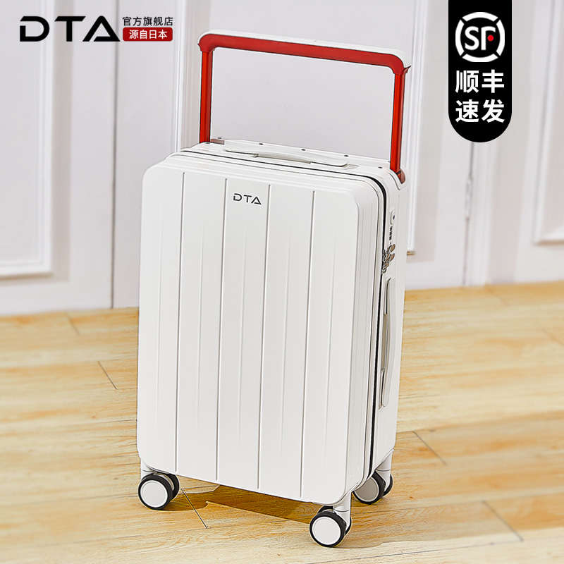 极速日本DTA宽拉杆行李箱女新款20寸登机箱万向轮大容量旅行密码