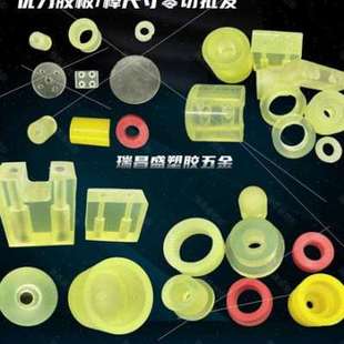 极速酯胶优力P加撞垫片防工牛筋板U橡胶管空耐磨减U震弹性N心棒定