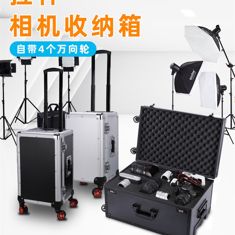 新品安全防护手拉工具箱拉杆式箱子大号带轮行李箱户外摄影灯具灯
