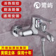 家用防冻裂黄铜浴缸龙头冷热龙头淋浴混水阀喷头洗澡增压花洒套装