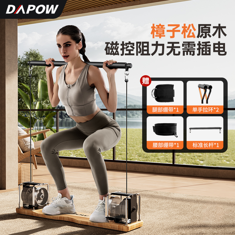 大跑多功能力量站健身器材小飞鸟