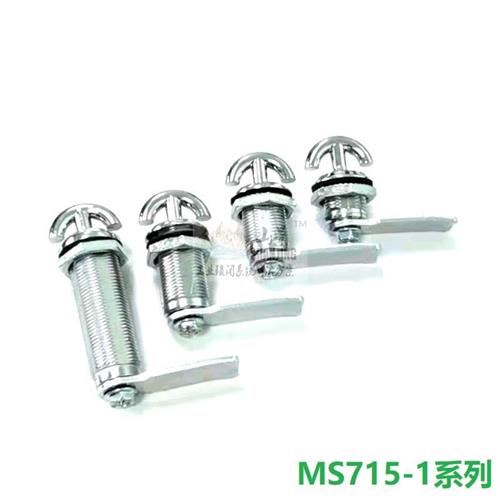 灯箱锁MS715-1仪表柜信箱配电箱工具锁 翼型手柄锁机床钣金柜门锁