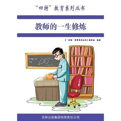 KBCT空前的融合：公元317年至公元589年的中国故事刘精诚9787553504995上海文化出版社