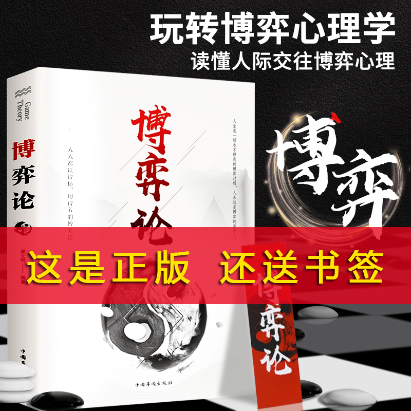 抖音同款，正版新书，冲量起店