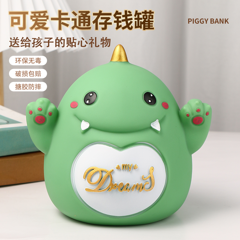 存钱罐2025年新款只进不出儿童男女孩防摔可存取储蓄罐狗猫兔猪龙